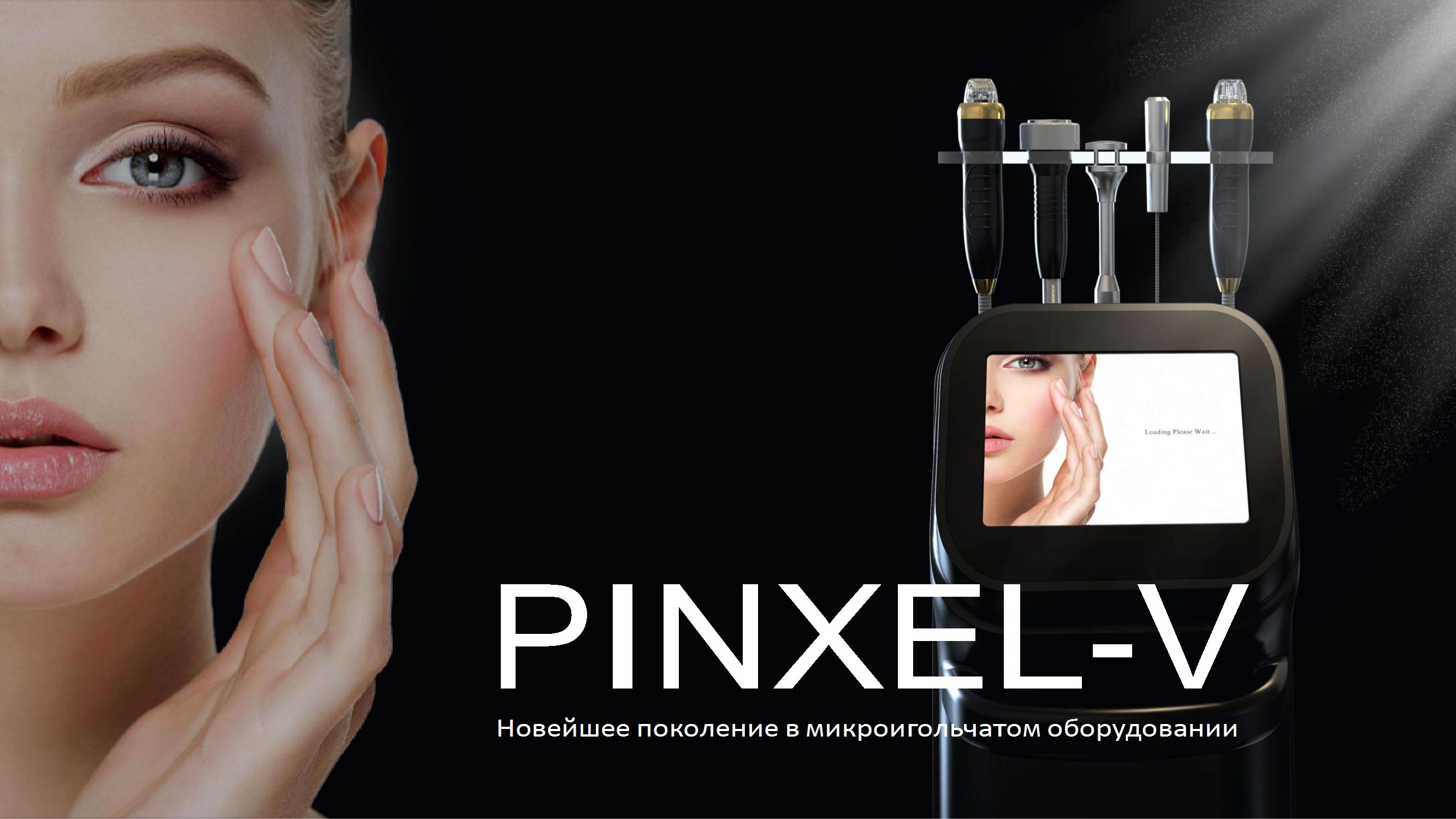 PINXEL-V SHE-PXP003-N PINXEL-V SHE-PXP003-N