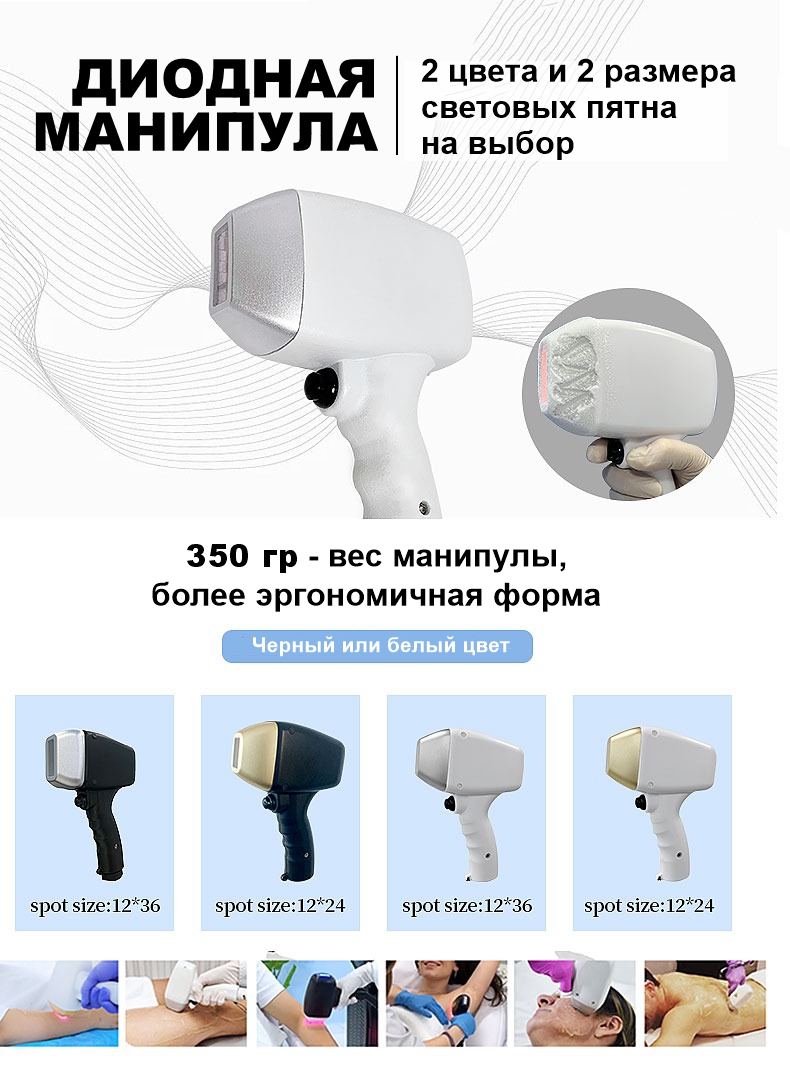 prowave-ii-diodnyy-lazer-808-elight-06
