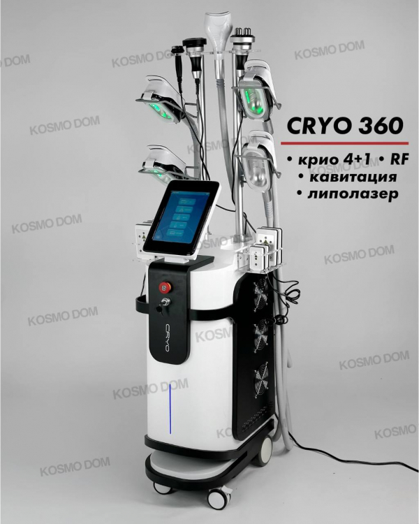 CRIOLIPOLYSIS 360 Ultra - Аппарат для криолиполиза - Уфа