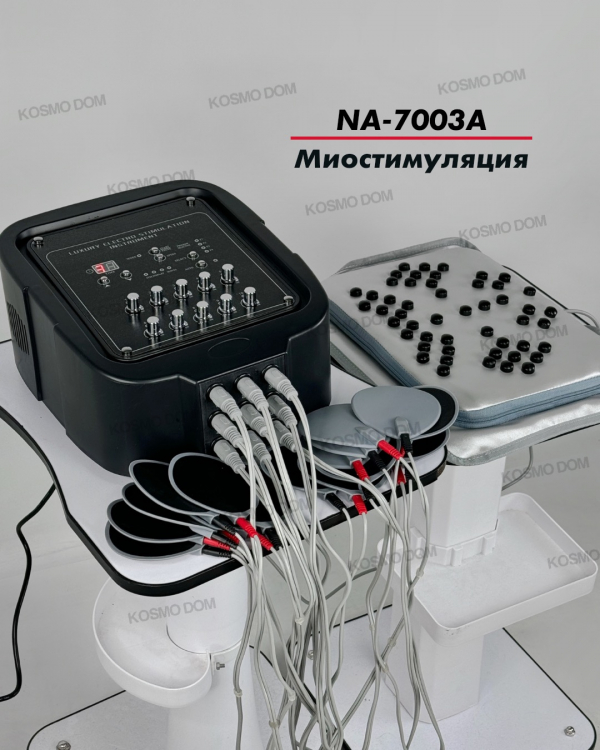 Аппарат миостимуляции • NA-7003A - Уфа