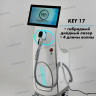 KeyLaser K17 - Аппарат для удаления волос с диодным лазером на базе Android с 4 длинами волн