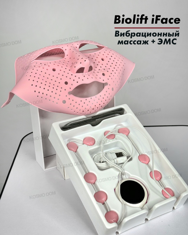 Biolift iFace G1 - Вибрационная маска - Уфа