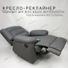 Кресло-реклайнер на электроприводе • Manual Electric - Black - Уфа