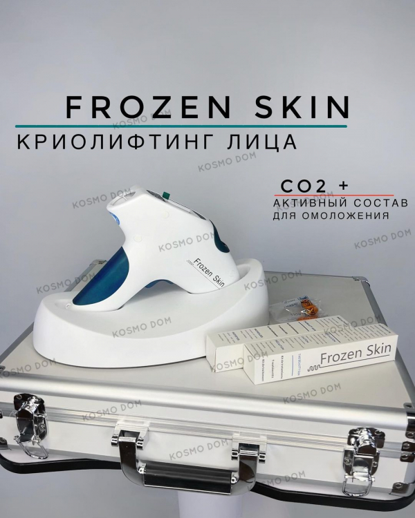 FROZEN SKIN - Криолифтинг лица, остановка старения - Уфа