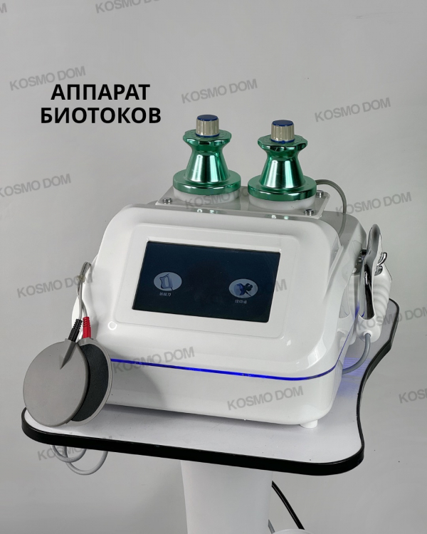 Micro-current - Аппарат биотоков - Уфа