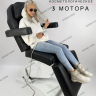 Косметологическое кресло с тремя моторами • Kosmo Chair V3 - Уфа