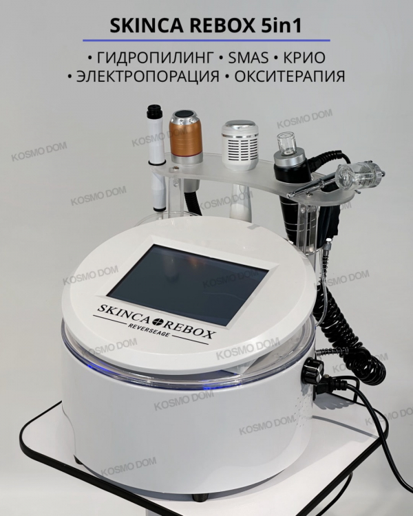 Аппарат SKINCA REBOX 5in1 • Гидропилинг SMAS Криотерапия Электропорация Окситерапия - Уфа