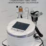 Аппарат SKINCA REBOX 5in1 • Гидропилинг SMAS Криотерапия Электропорация Окситерапия - Уфа