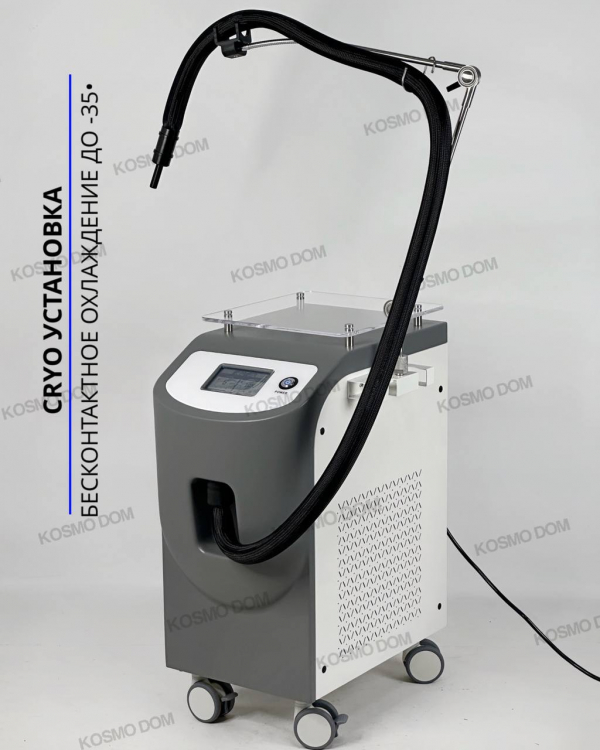 CRYO KLS-106 - Установка бесконтактного охлаждения кожи −35°C - Уфа
