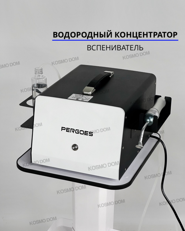 Hidrafacial Pergoes - Вспениватель косметологический - Уфа