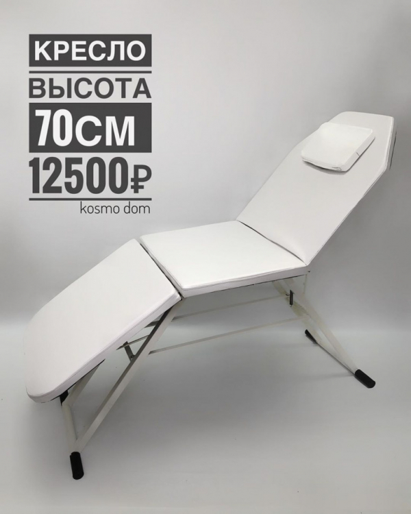 Портативное косметологическое кресло-кушетка - Уфа