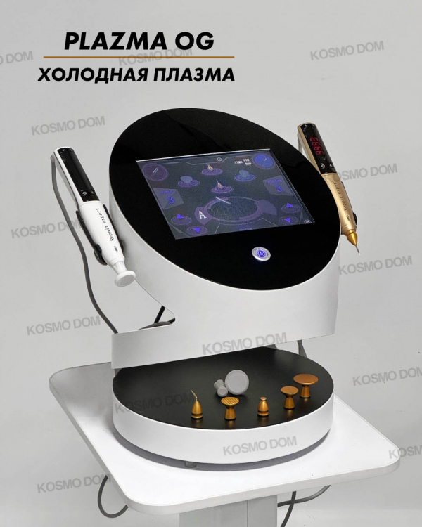Аппарат холодной плазмы Plazma OG | Безопасное омоложение кожи - Уфа