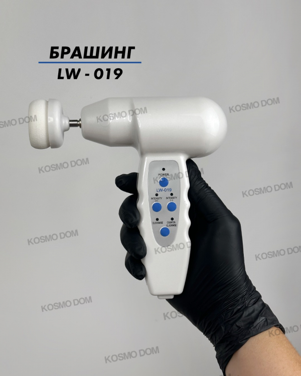 Аппарат брашинга - механической чистки лица LW-019 - Уфа