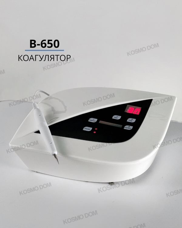 Аппарат Коагулятор B-650 - Уфа